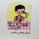 ⁦⁩ - الصورة ⁦3⁩