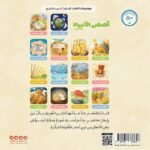 ⁦⁩ - الصورة ⁦3⁩