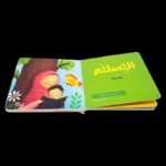 ⁦⁩ - الصورة ⁦2⁩