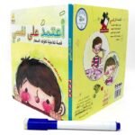 ⁦⁩ - الصورة ⁦2⁩