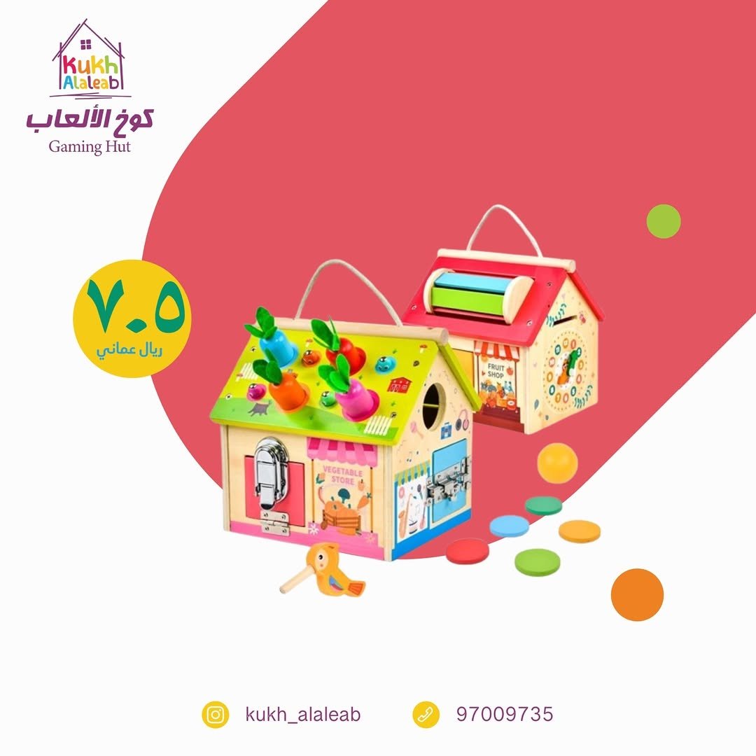 @kukh_alaleab – R⤓Download 30 (2) - الصورة 1