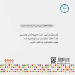 ⁦⁩ - الصورة ⁦3⁩