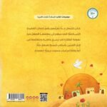 ⁦⁩ - الصورة ⁦3⁩