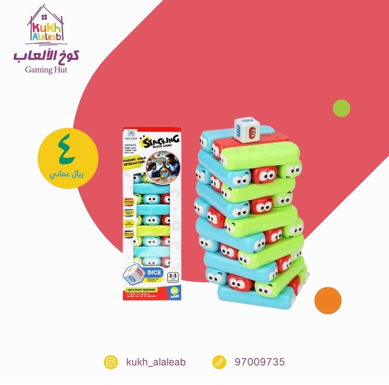 5a5e1846-1398-40a8-8834-ff3a6fdd7866 المنتج - الصورة 1