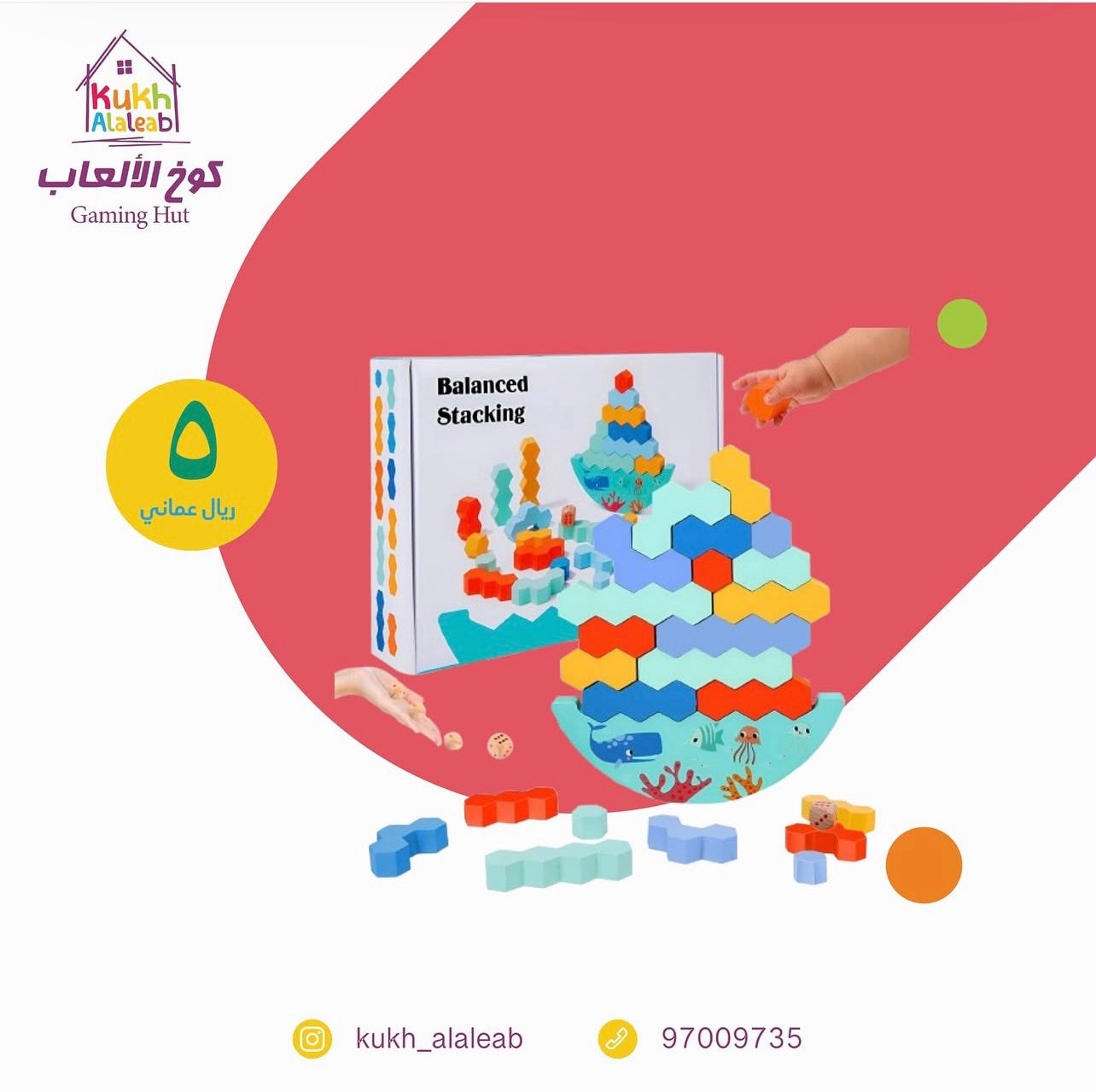 screenshot-6 المنتج - الصورة 1