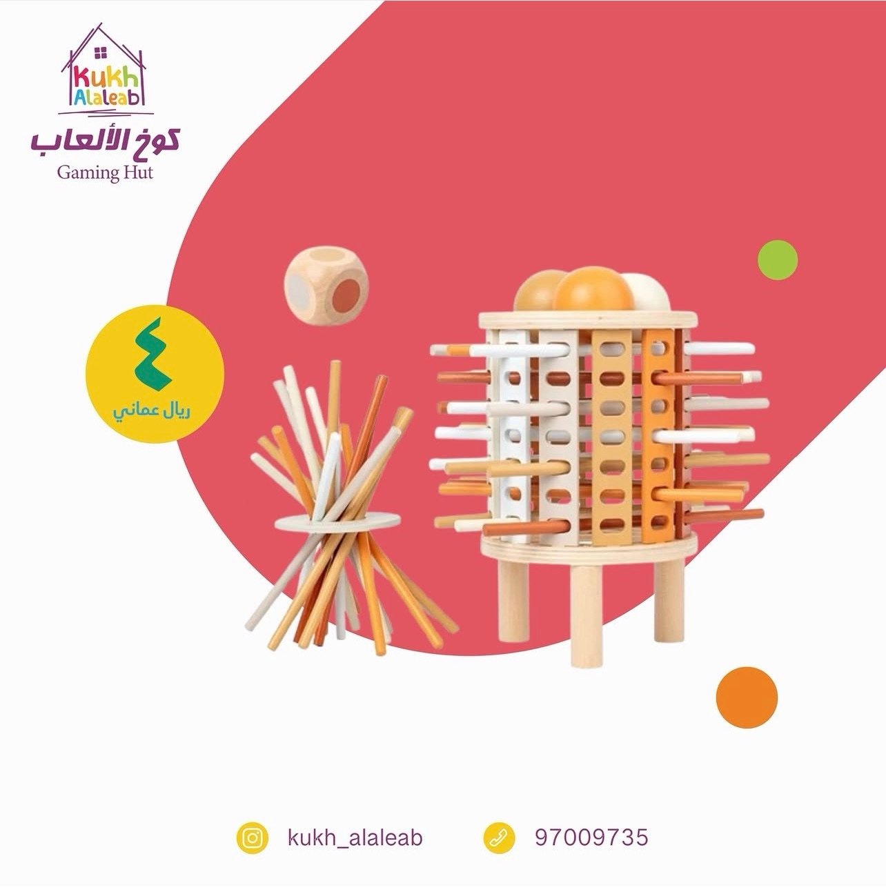 screenshot-9 المنتج - الصورة 1