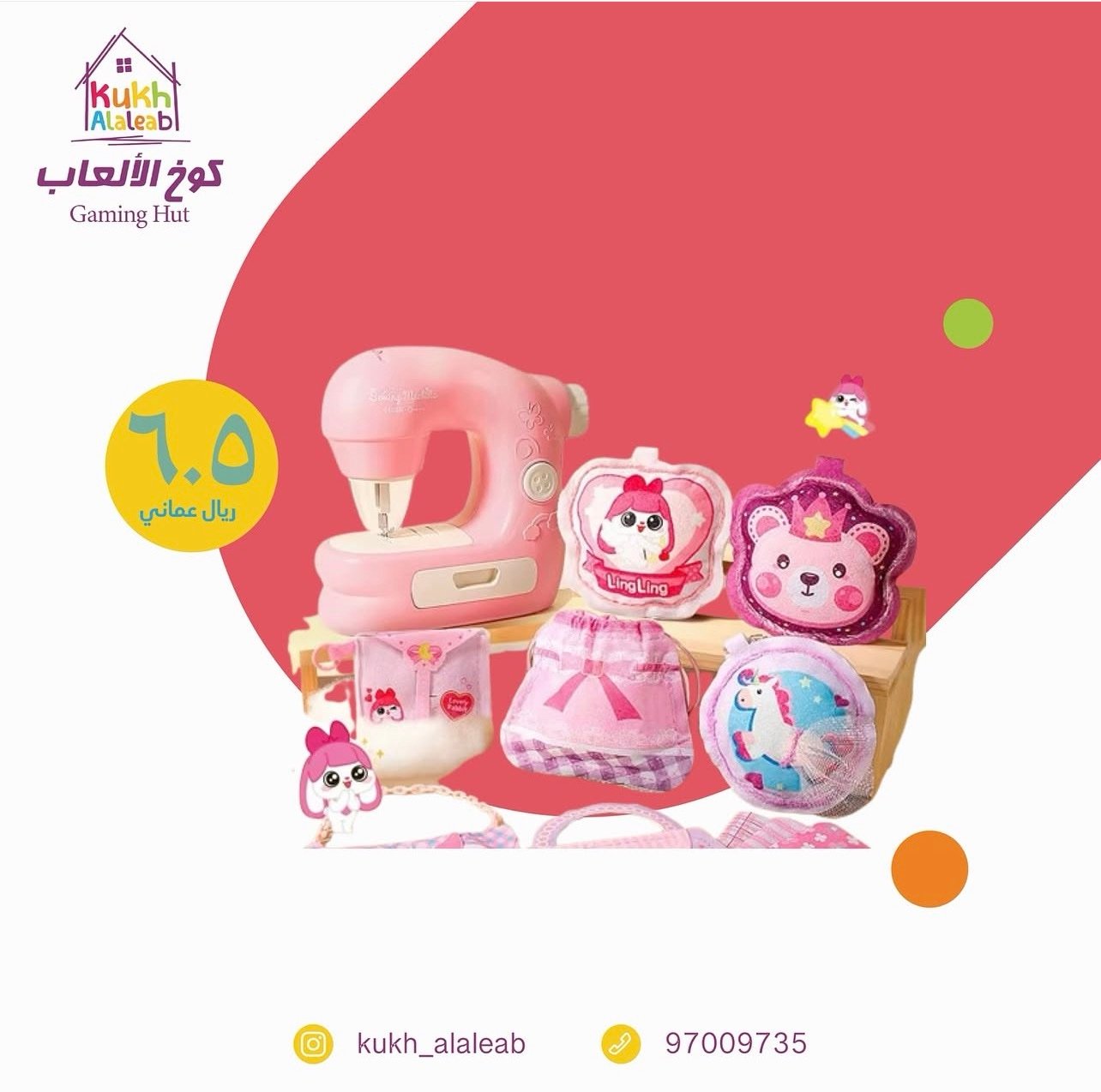 screenshot-11 المنتج - الصورة 1