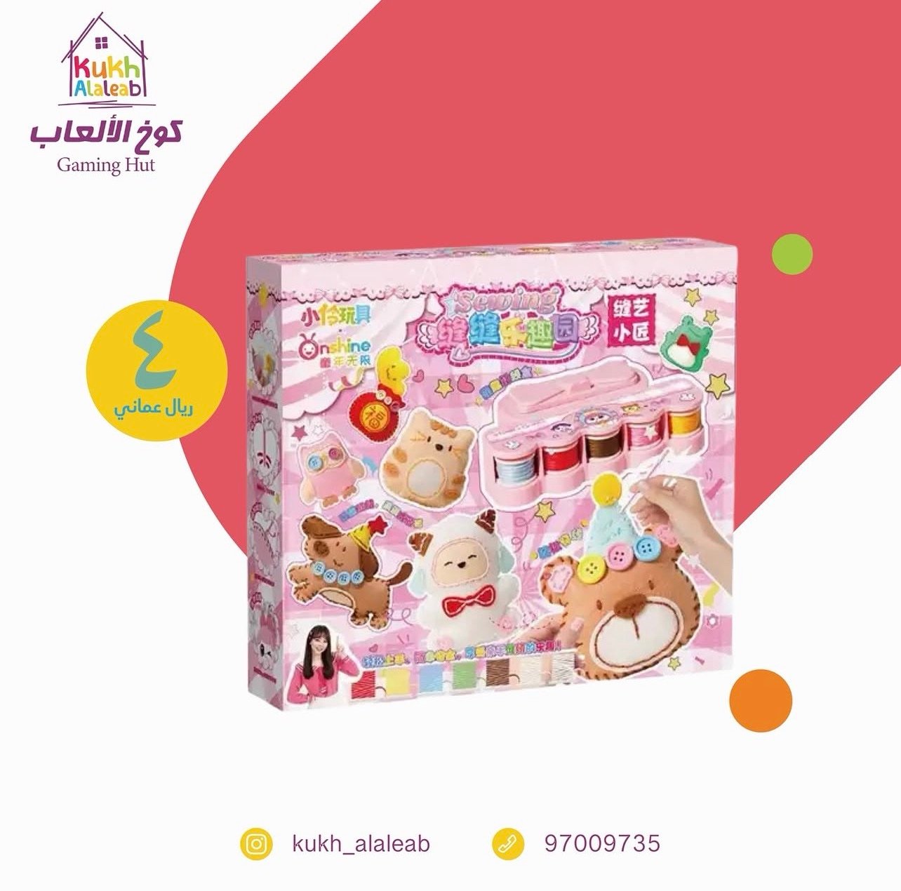 screenshot-12 المنتج - الصورة 1