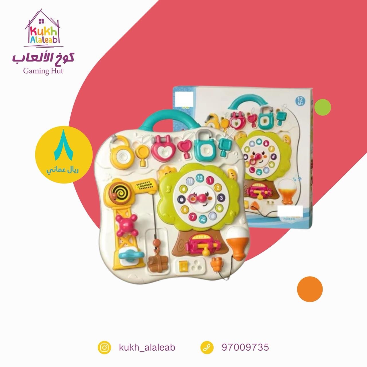 452e9aac-abc2-4df6-b932-60b60f174f4d المنتج - الصورة 1