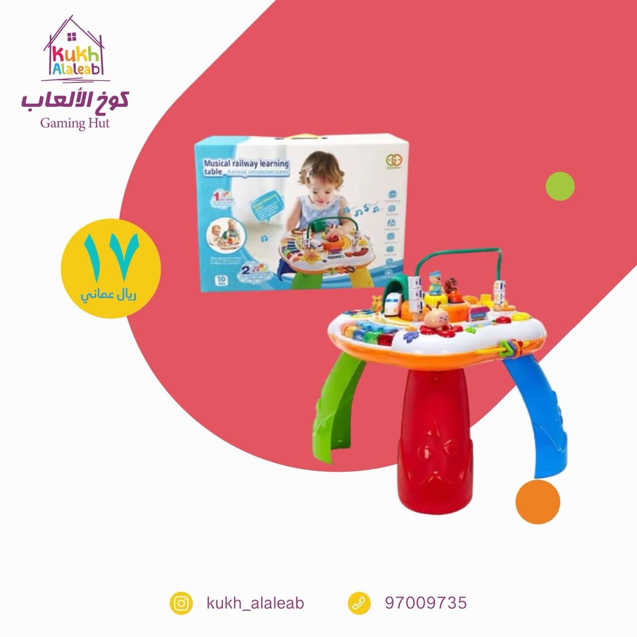4a4199db-0748-4161-b974-64c9bd9e2328 المنتج - الصورة 1
