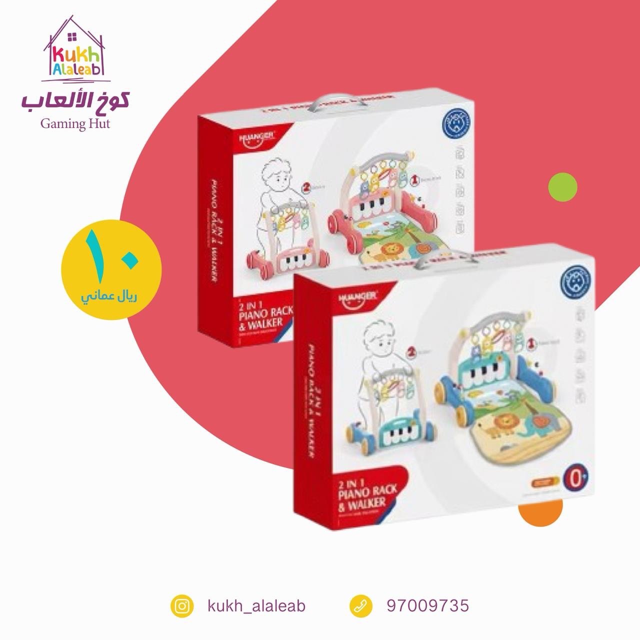 4aa016d9-839e-437f-ba84-917966d5a4eb-2 المنتج - الصورة 1