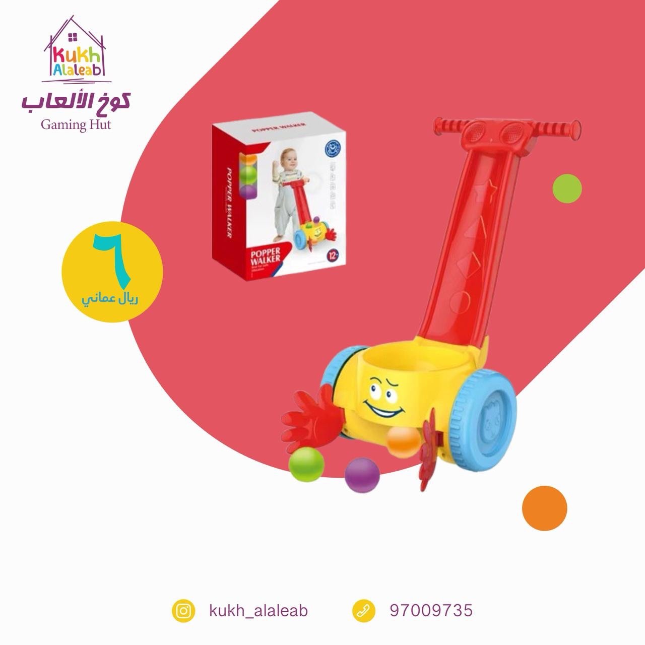 83544fca-3dfe-4fe9-b33a-c63b0e359512 - الصورة 1