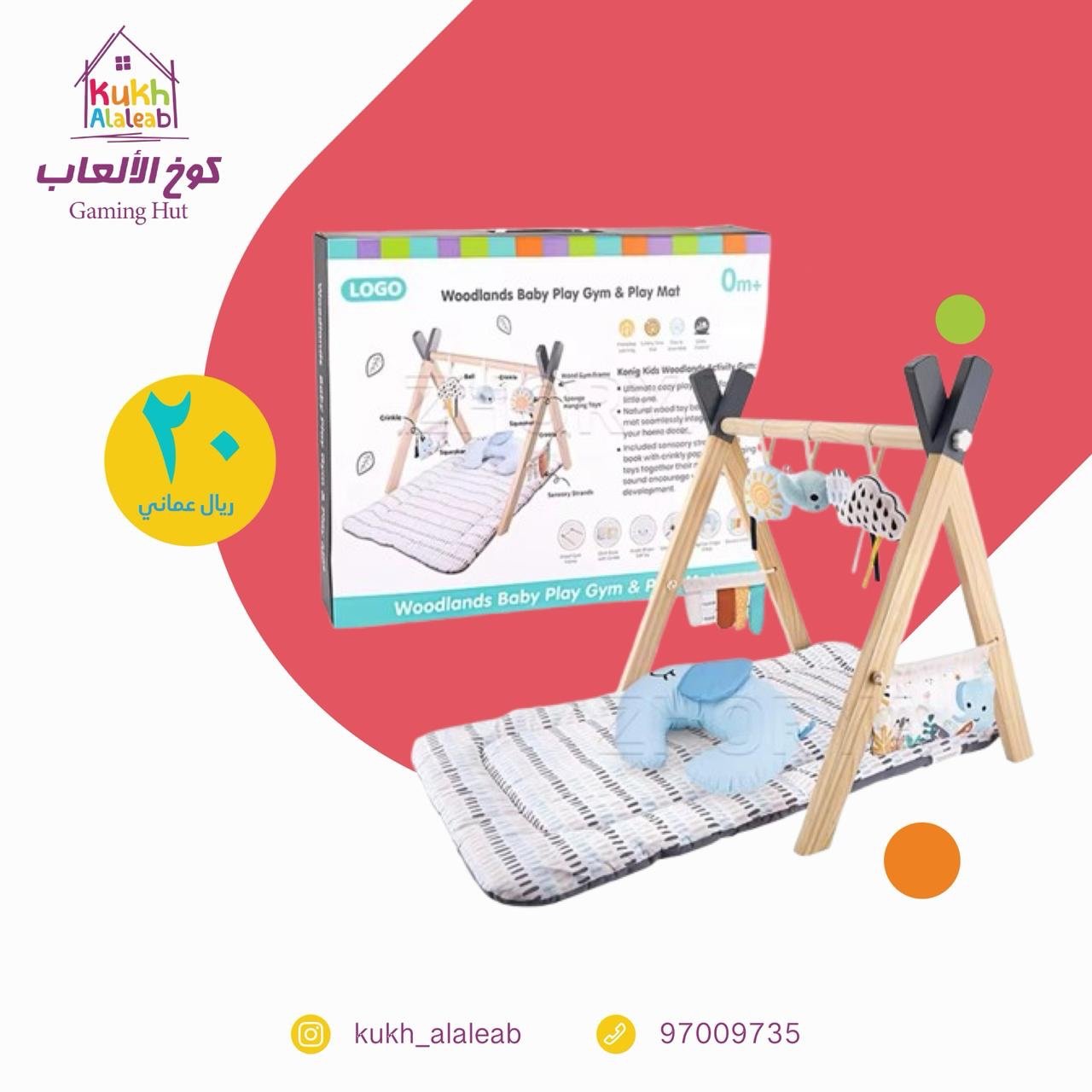 e50ff4ab-4a26-4eb7-93ae-0bb1d91294d0 المنتج - الصورة 1
